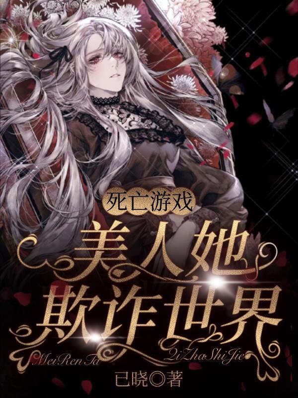 传奇进化笔趣阁