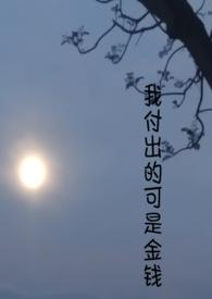 拜托!离我远一点英语