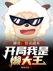 拜托别靠近我