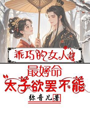 至尊无敌天帝 忘忧的香烟 笔趣阁