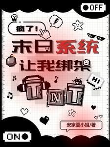 我的妖王殿下