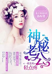 红楼之无情琏二爷夏茶