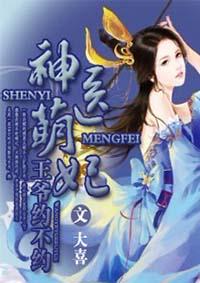 红楼之琏二爷