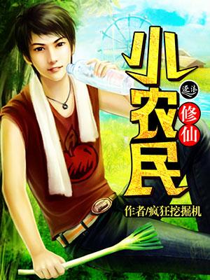 腹黑总裁步步谋婚 一川风雨