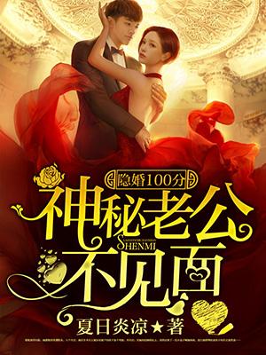 腹黑总裁步步谋婚顾靳城