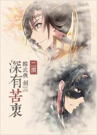 掠情掠爱