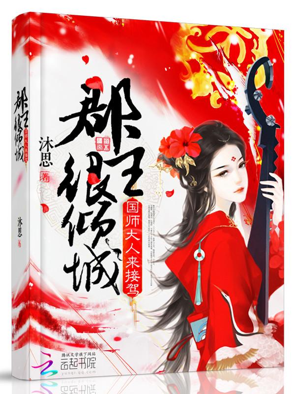 美女公寓男房客胡适