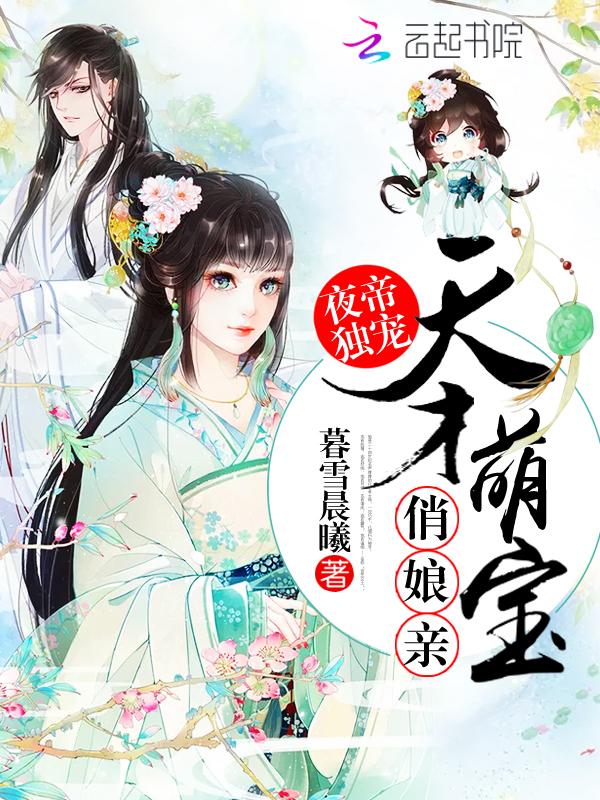 幻想乡历法