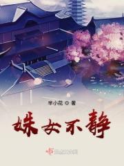 三个缩小版大佬带百亿资产上门免费全文更新时间