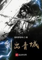 权力巅峰完整版免费阅读全文