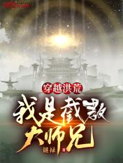 诸天技能交换群