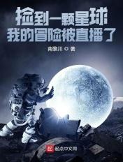 诸天交流群群主