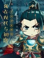 诸天交流群类