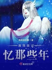天机谜