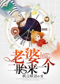 阴阳司使