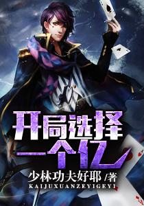 阴阳鬼司