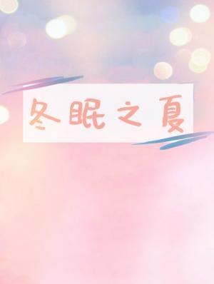 阴阳叟司徒雷
